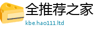 新奥2025年天天开好彩将2025新澳内部爆料最新消息
